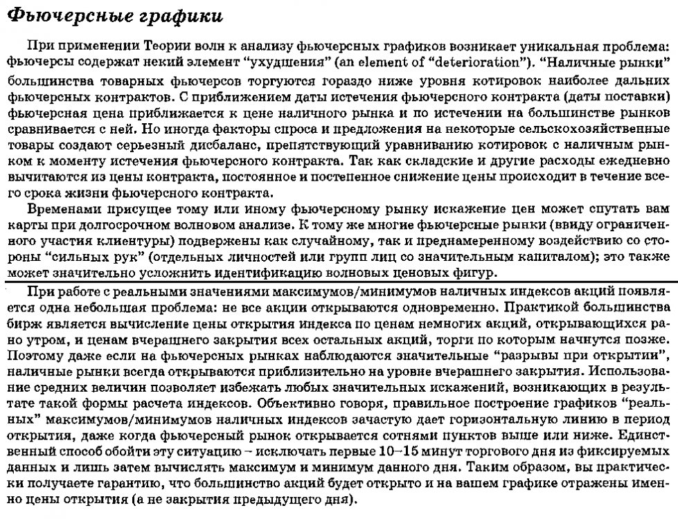 как бороться с этим-min.png