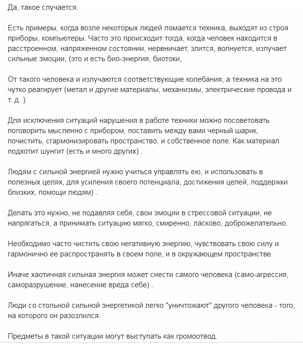 Снимок.GIF