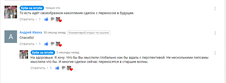 Снимок.GIF