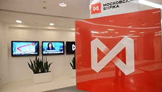биржа.jpg