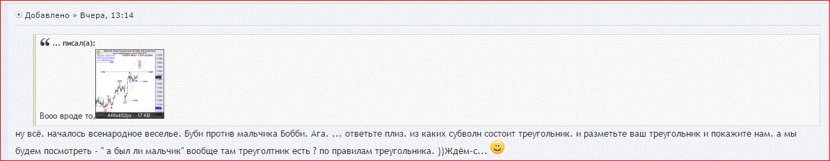 треугольник..GIF