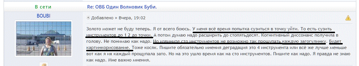 Снимок.GIF