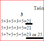 Снимок.GIF